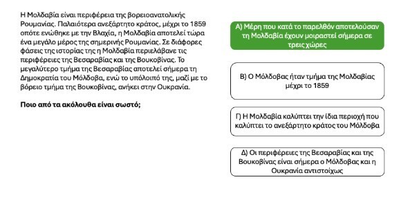 screenshot_5_fa864.jpg