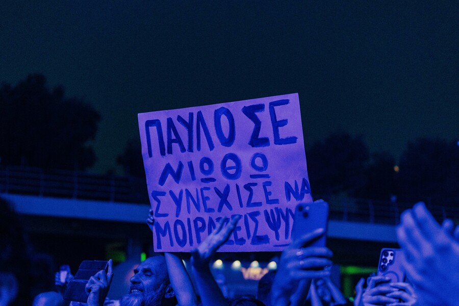 pavlos_pavlidis-193_e5c6c.jpg