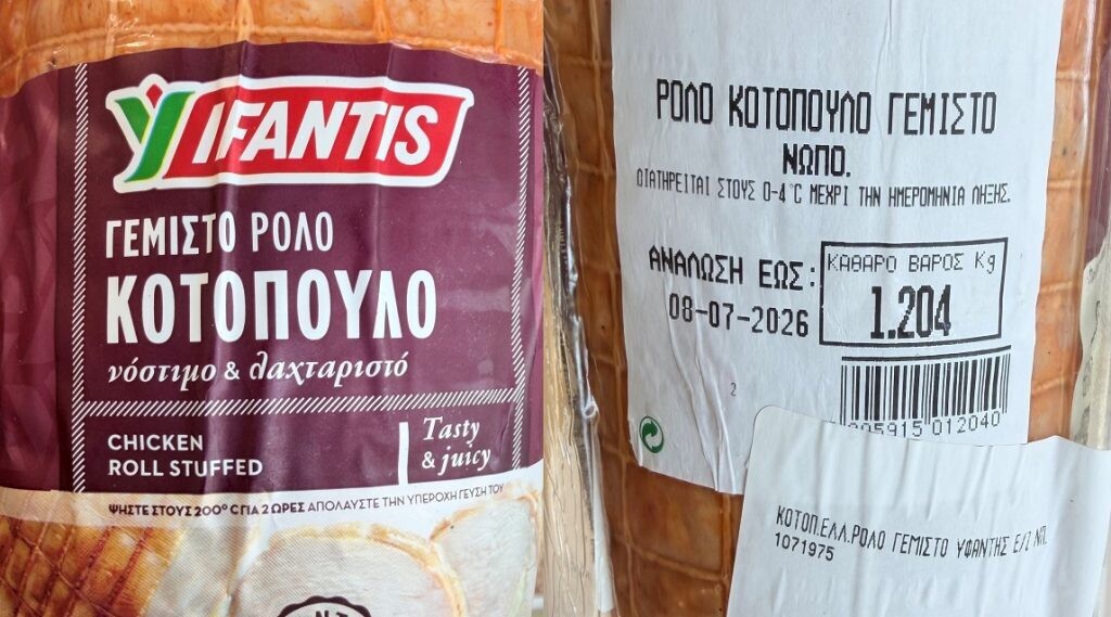 anaklisi efet rolo 7271a