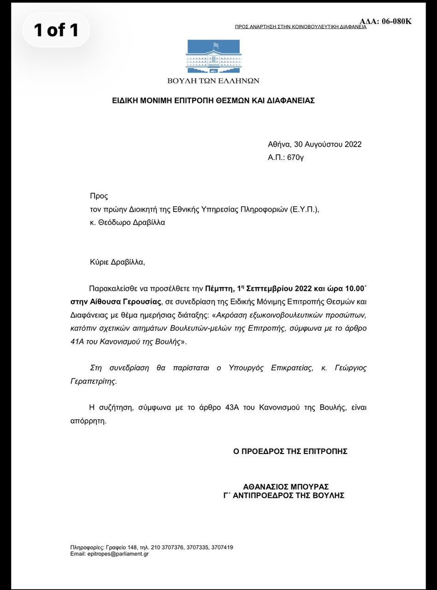 whatsapp_image_2026-07-08_at_1.35.33_pm_1_194d5.jpeg