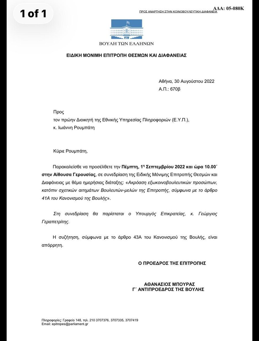 whatsapp_image_2026-07-08_at_1.35.34_pm_51076.jpeg