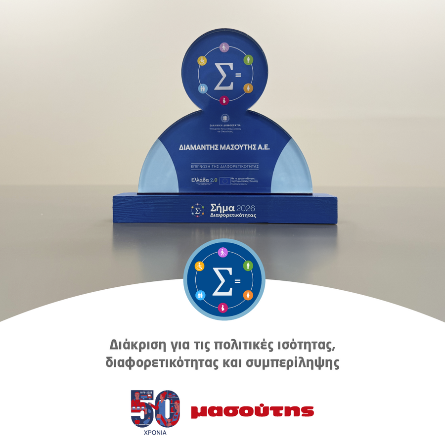 διαμαντής_μασούτης_α.ε._φωτογραφία_σήμα_διαφορετικότητας_ac844.png