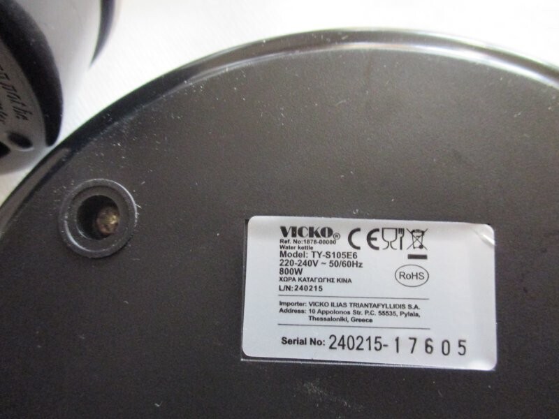 briki recall vicko 3 8dc20