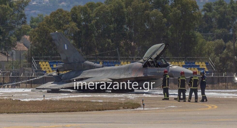 f16 aerodromio 2026 1 6899c