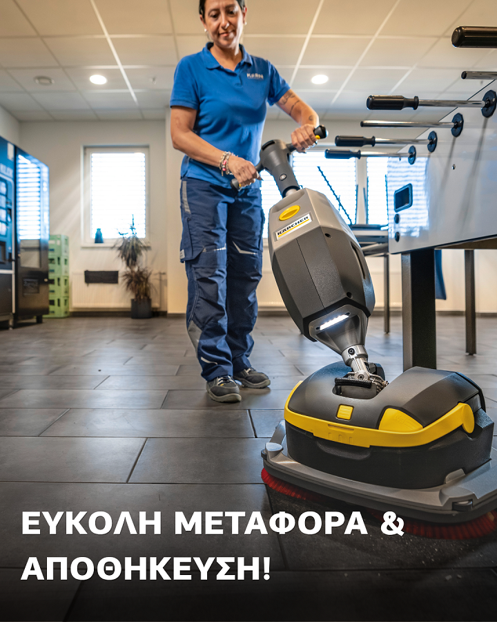 2026.07.09_karcher_dt_k-mop_1_be8a2.png