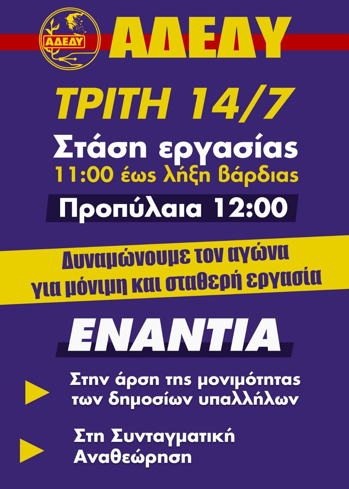afisa 147 163b1