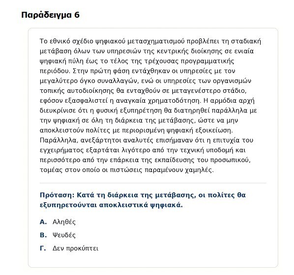 screenshot_13_4c378.jpg
