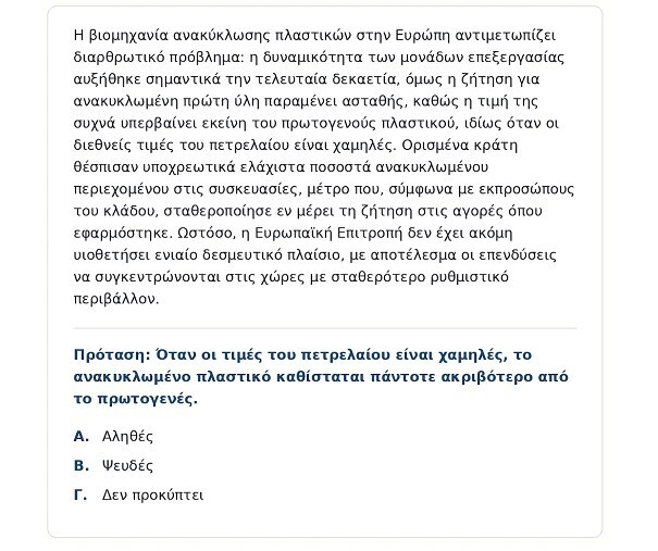 screenshot_14_ebee5.jpg