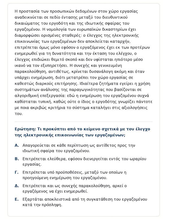 screenshot_21_7ee8c.jpg