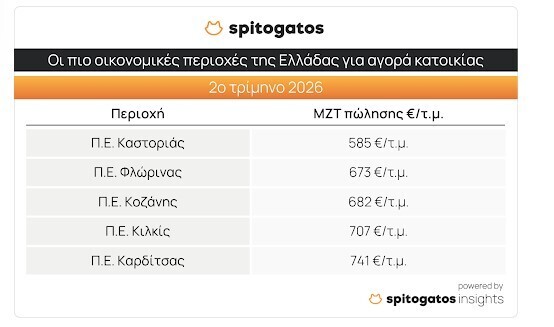 screenshot_8_b85e1.jpg