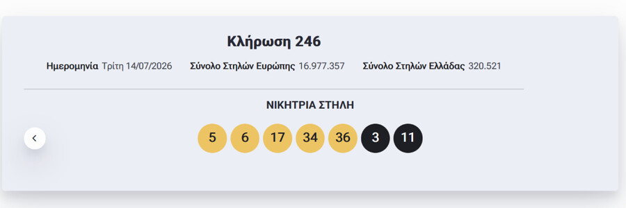eurojackpot1_32c1d.jpg