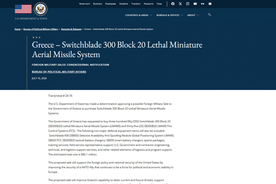 state_department-_ellada_ac218.jpg