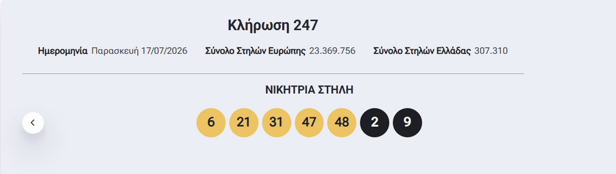 eurojackpot_arithmoi_00e4a.png