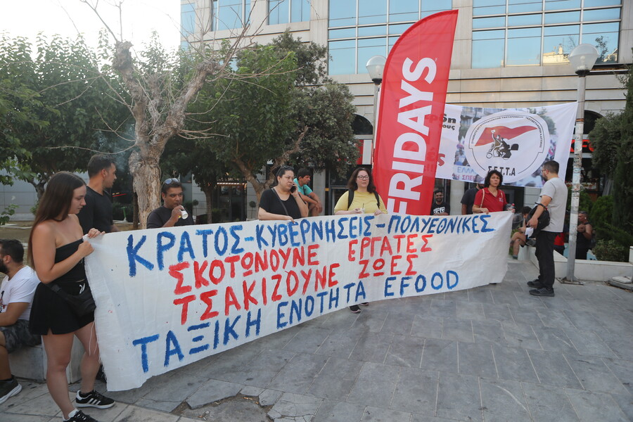 stasi-ergasias_4_7f5fb.jpg