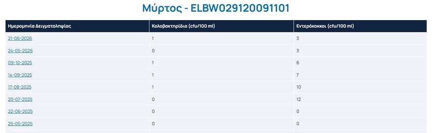 kefalonia_8cc3f.jpg