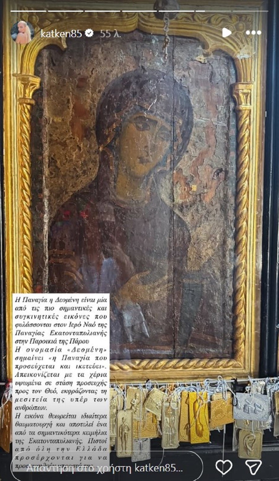 kainourgiou3_679fe.jpg