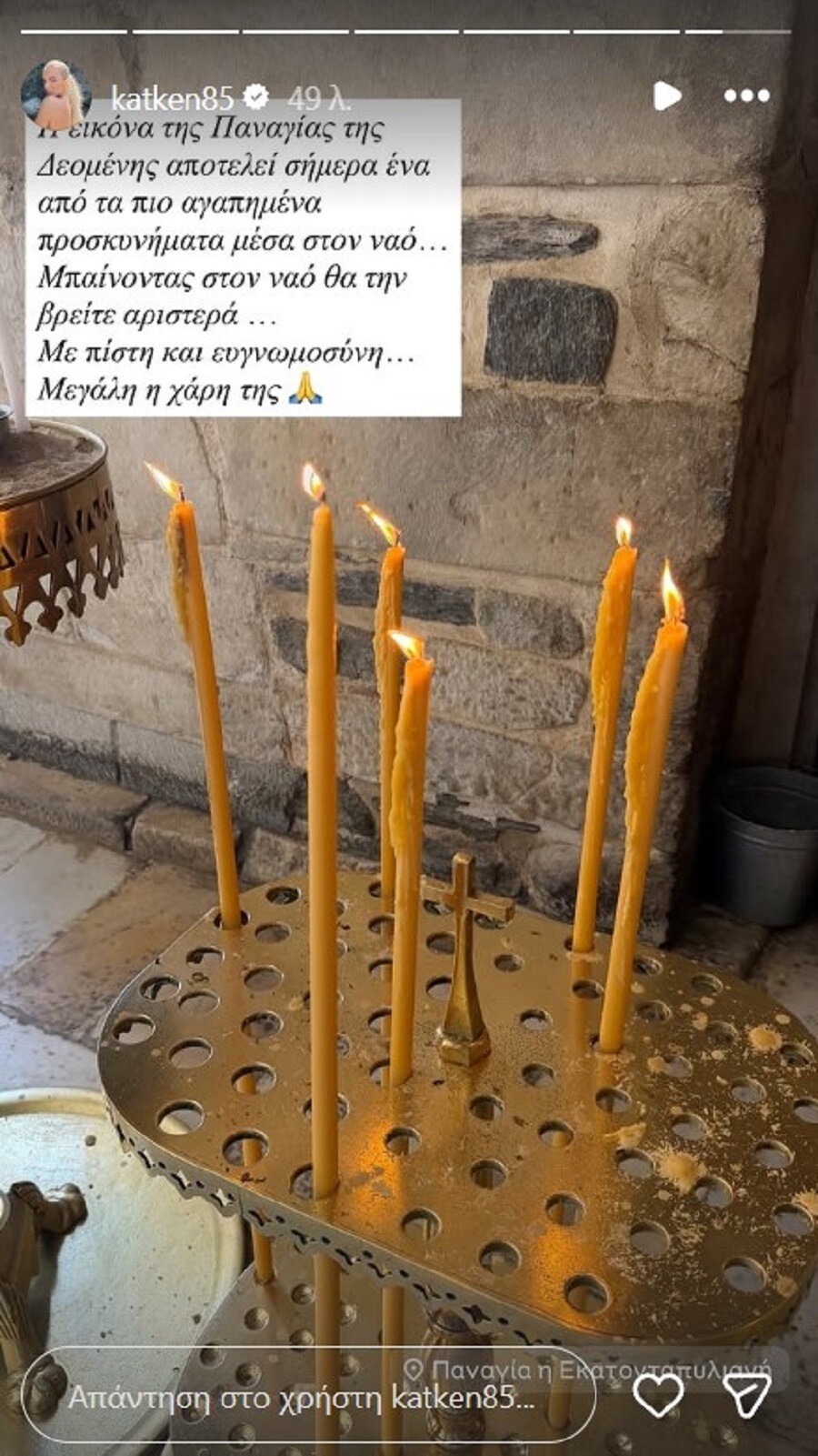 kainourgiou4_10199.jpg