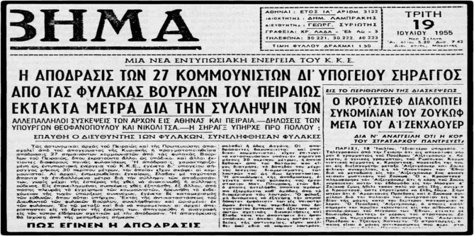vourla1_8d99d.jpg