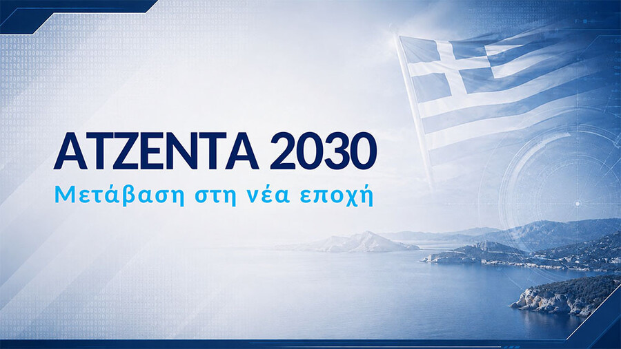 παρουσίαση_κυσεα_-1_93c8b.jpg