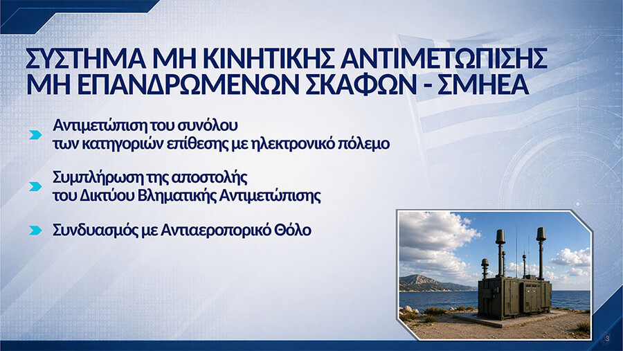 παρουσίαση_κυσεα_-3_59607.jpg