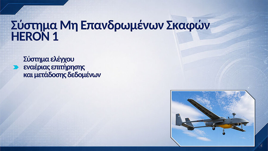 παρουσίαση_κυσεα_-4_af961.jpg