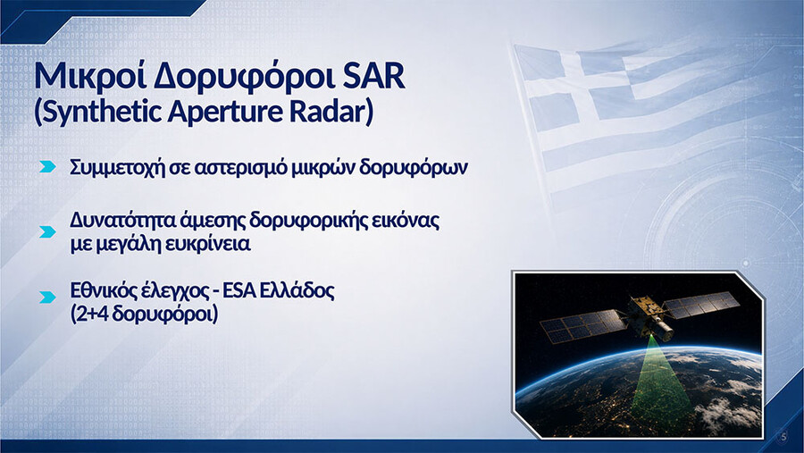 παρουσίαση_κυσεα_-5_084c2.jpg