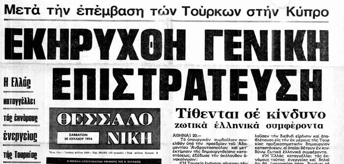 dimokratia2_cb6a7.jpeg