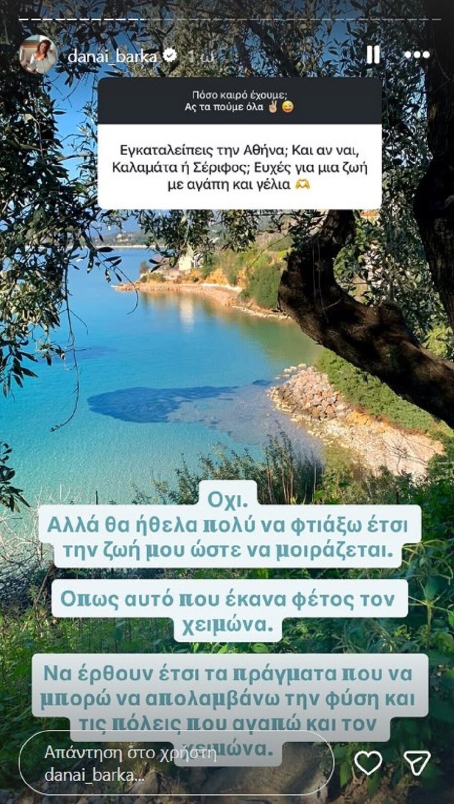 barka1_a2898.jpg
