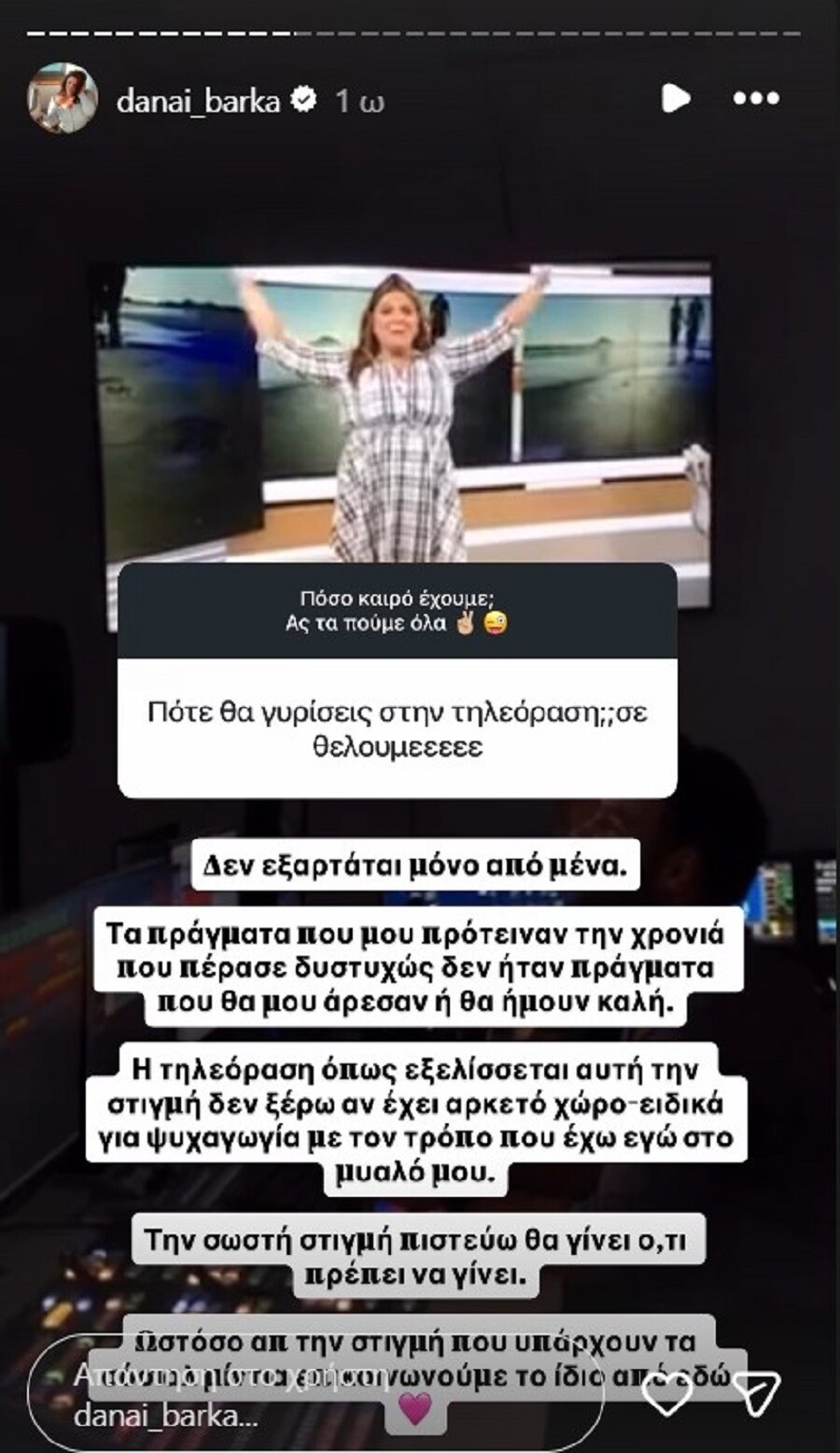 barka_db206.jpg