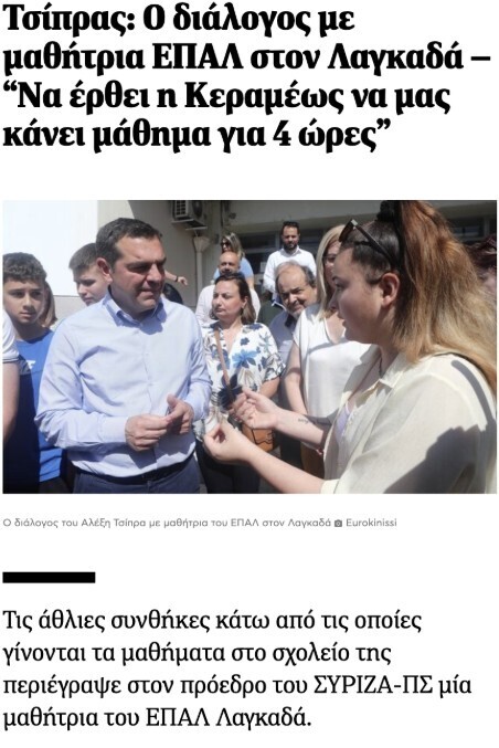 tsipr1_d1cfa.jpg