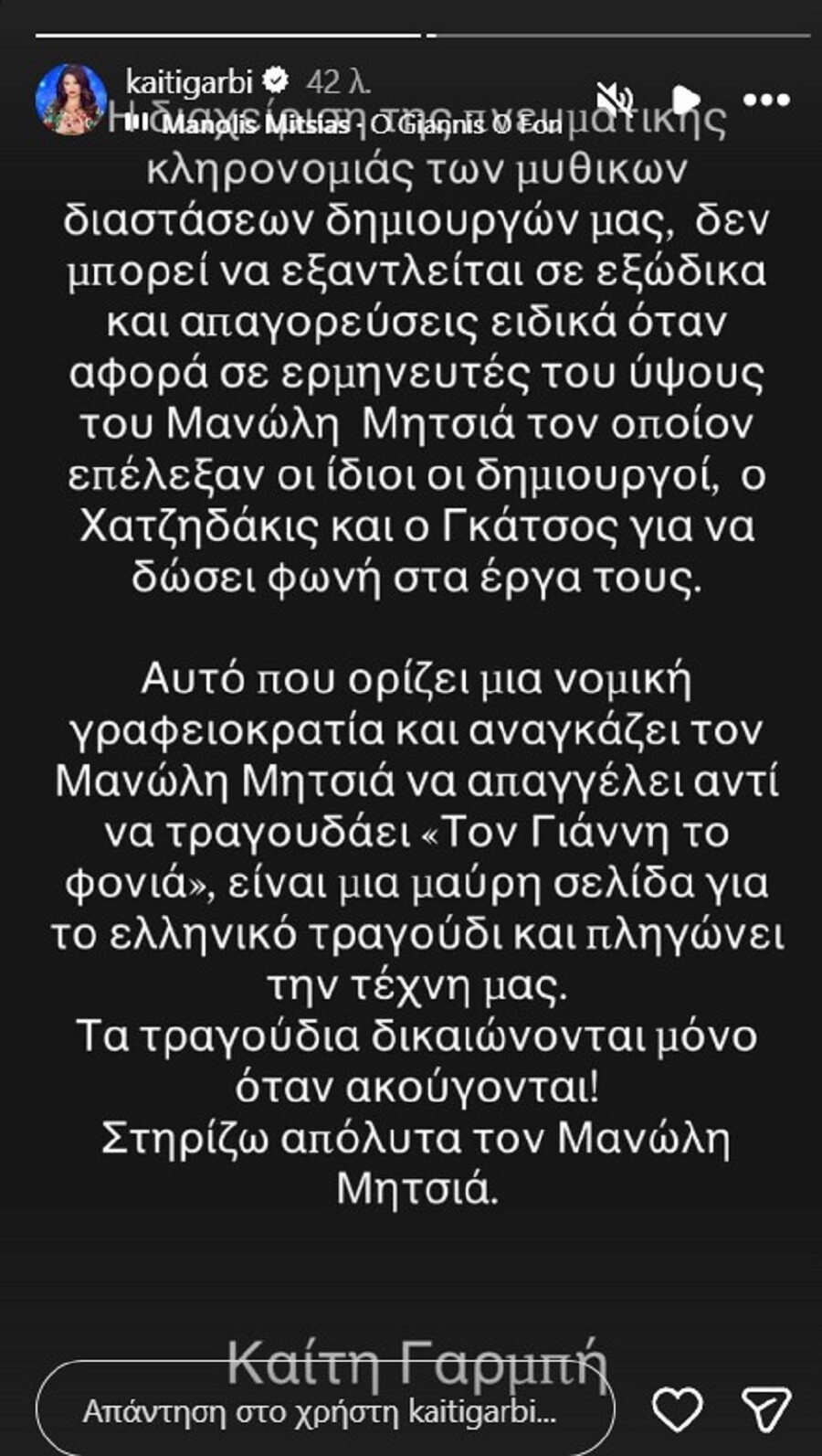 garmpi_585ba.jpg