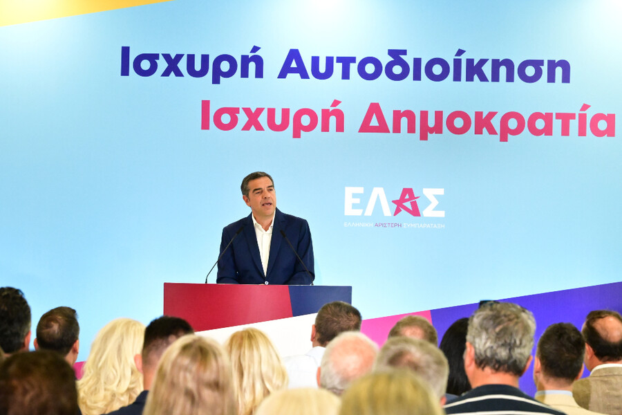 tsipras4_dba02.jpg