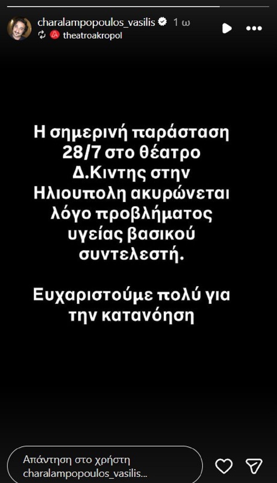 xaralampopoulos_8b914.jpg