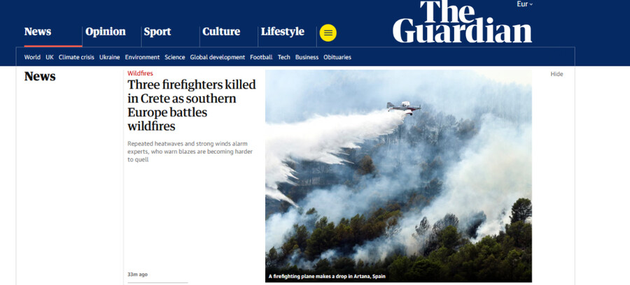 guardian_2_00371.jpg