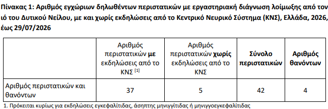 krousmata1_a41d7.png
