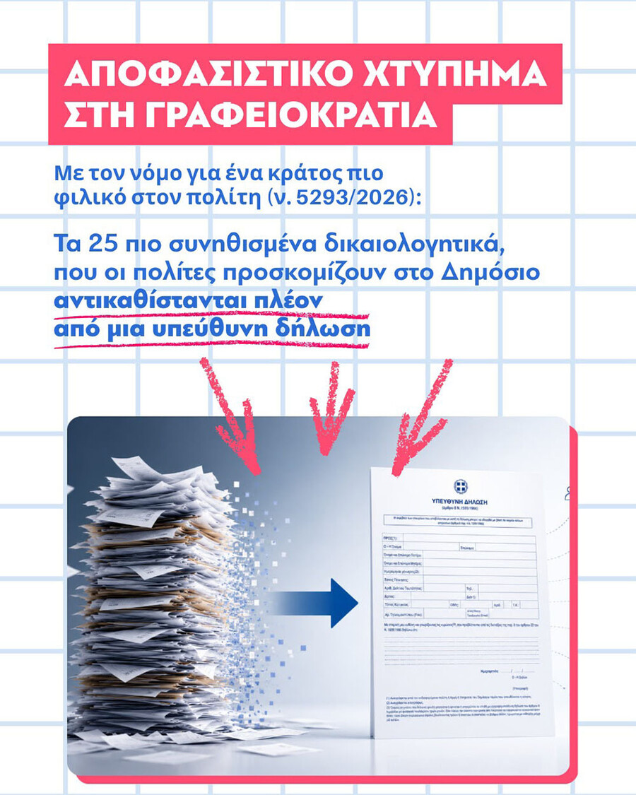 mitos11_01ab8.jpg