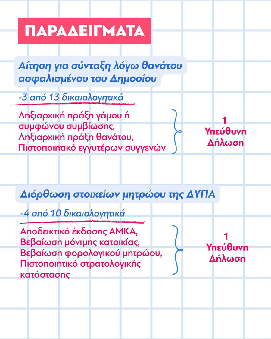 mitos44_a8efa.jpg