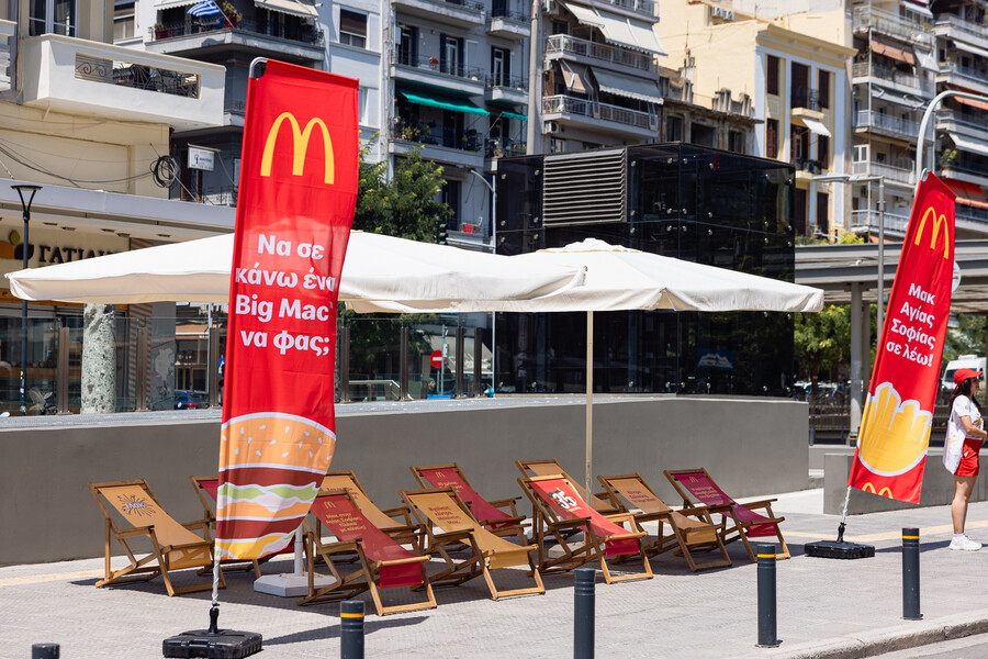 mcdonalds_thessaloniki_1_18c6a.jpg