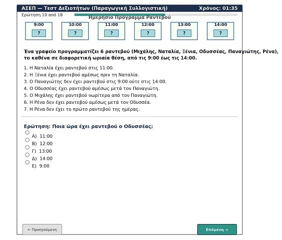screenshot_10_2a7cd.jpg