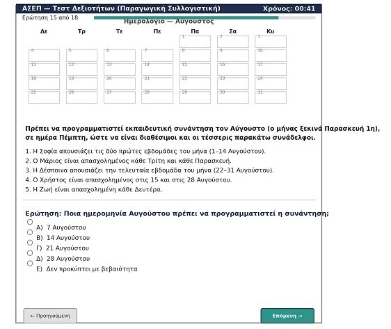 screenshot_8_25420.jpg