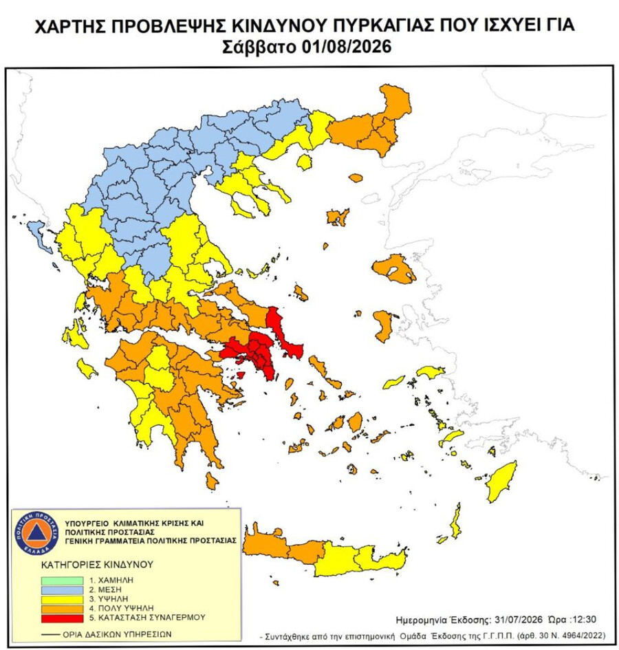 xartis_problepsis_c3451.jpg