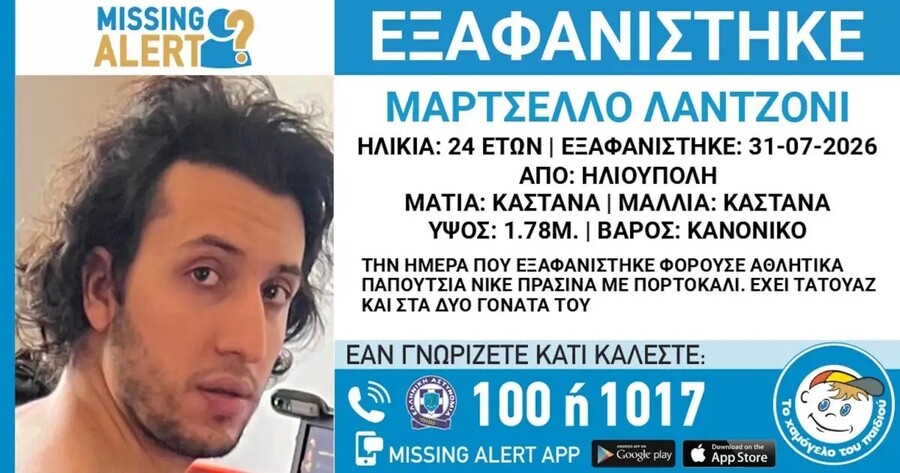 matsello_c7627.jpg