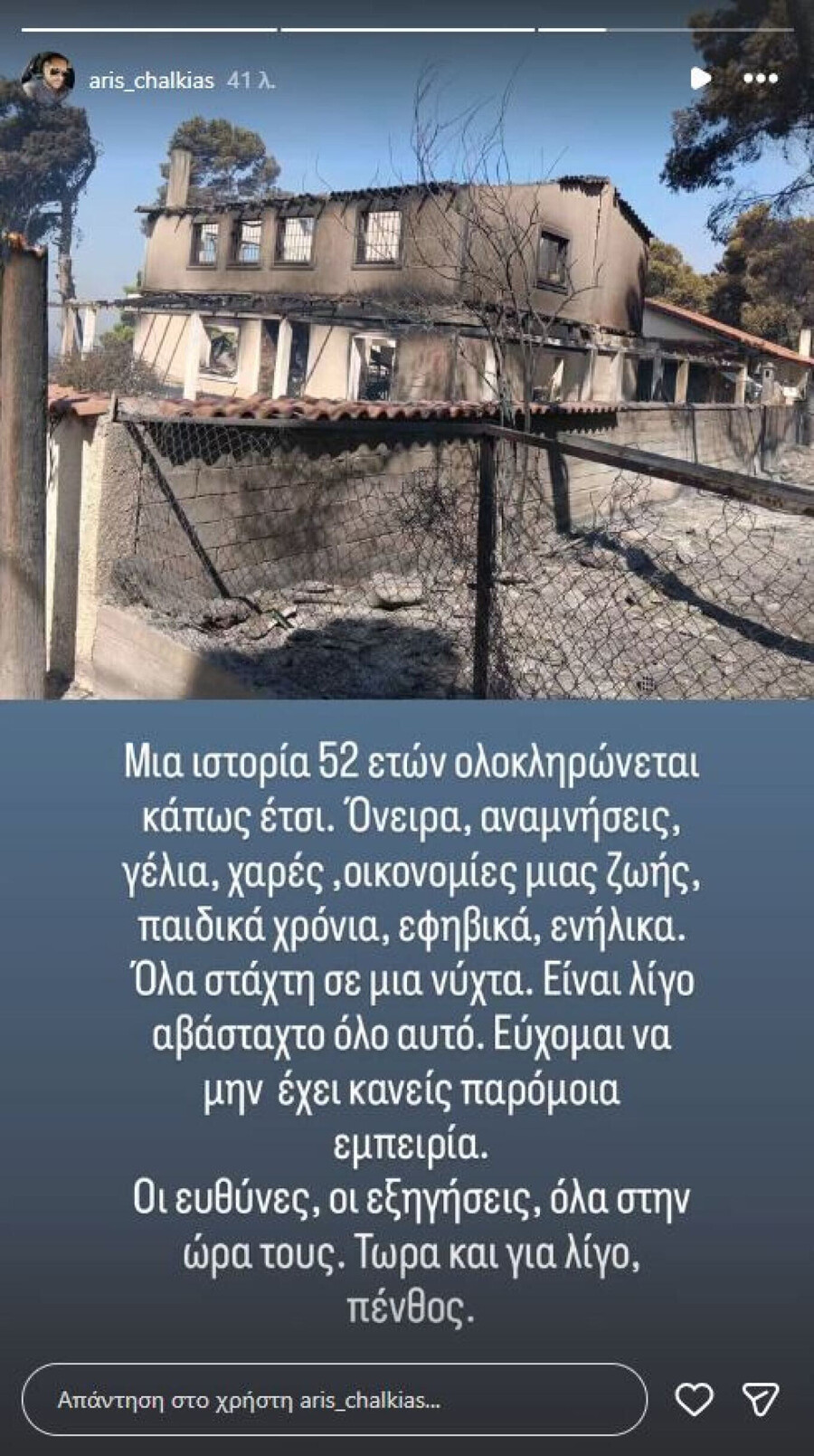 xalkias_3aa8c.jpg