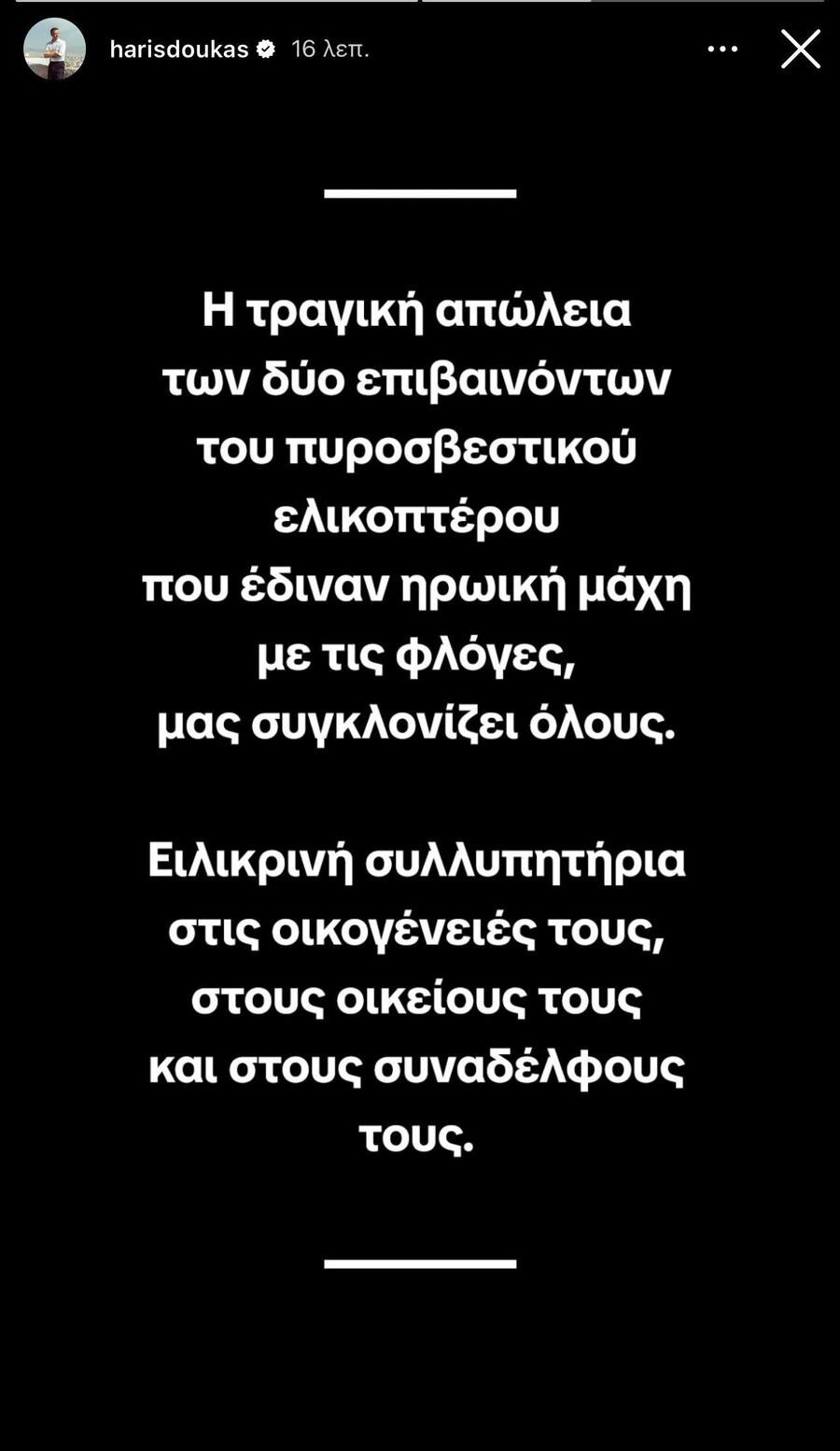 doukas_943e9.jpg