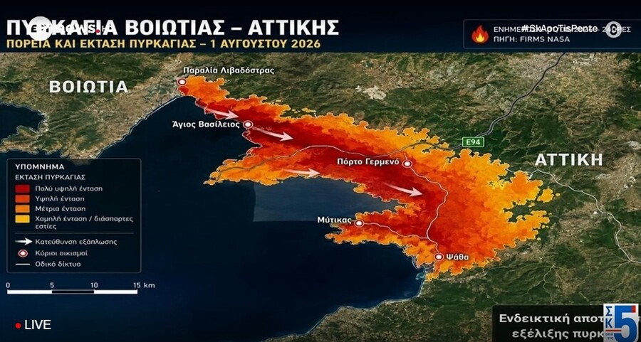 fotia_tora_attikh_megara_bilia_5a841.jpg