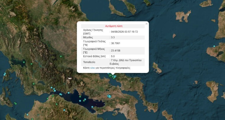 evia 7add7