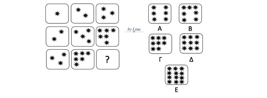 sxima 1483 4c2fa