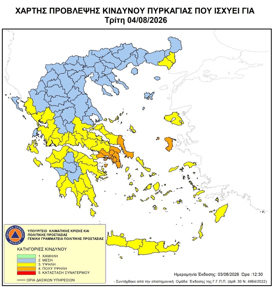 xarths_04_08_2026_c9ee5.jpg
