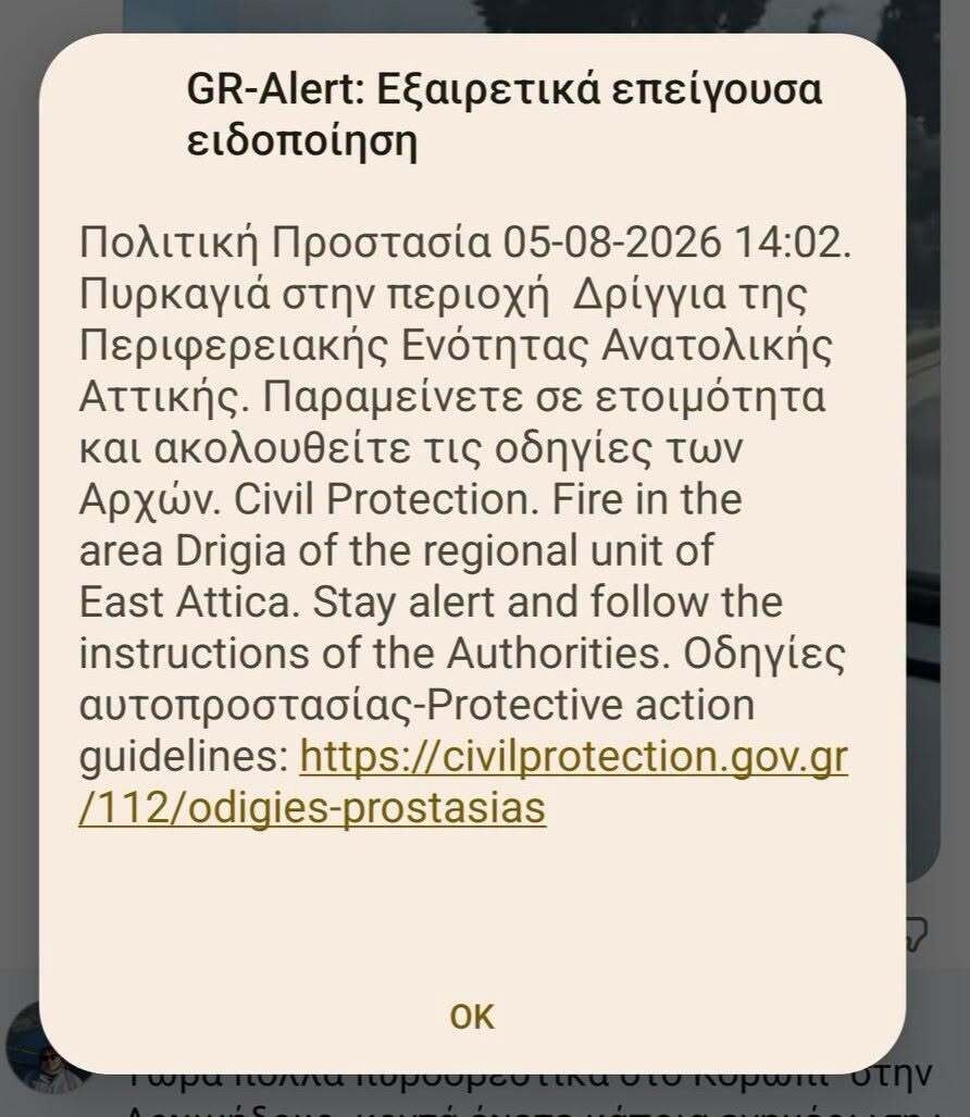 112 fiotia a72c8