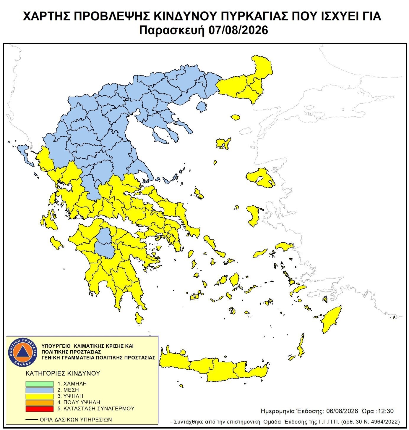 xaritis kindynos 78 b6f727b8c498df22